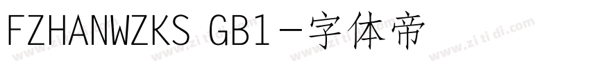FZHANWZKS GB1字体转换